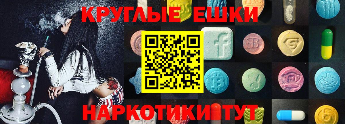 Экстази mix Волоколамск