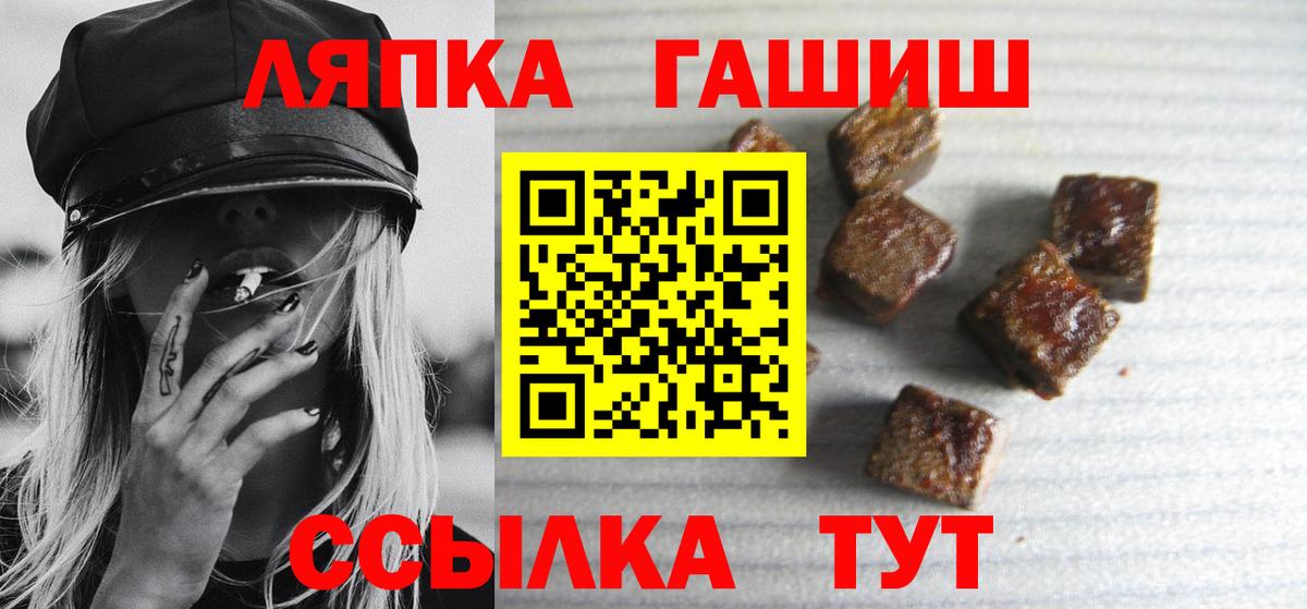 ГАШ 40% ТГК Волоколамск