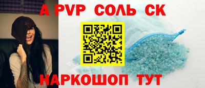 крисы Краснознаменск