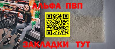 крисы Краснознаменск