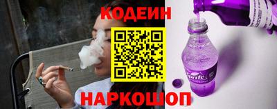 бутик Комсомольск-на-Амуре