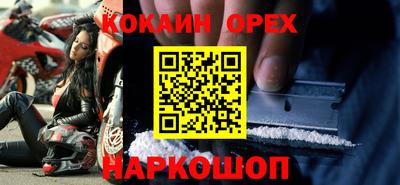 мескалин Коммунар