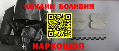 бутик Комсомольск-на-Амуре