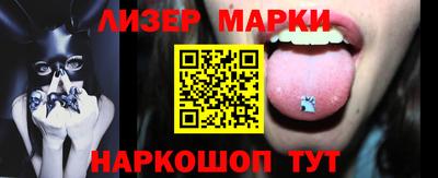 бутик Комсомольск-на-Амуре