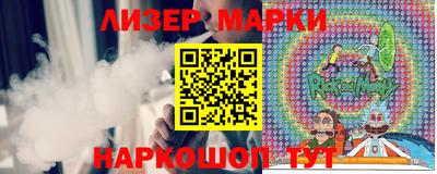 мескалин Коммунар