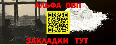 бутик Комсомольск-на-Амуре