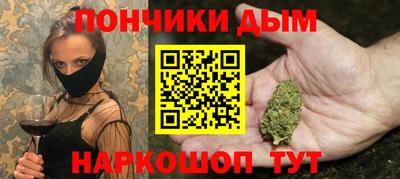 мескалин Коммунар