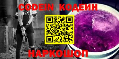 бутик Комсомольск-на-Амуре