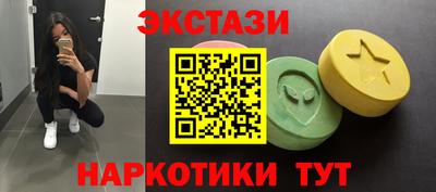 мескалин Коммунар