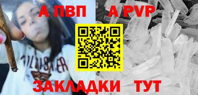 мескалин Коммунар