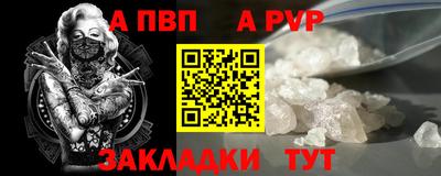 гидра Конаково