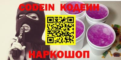гидра Конаково