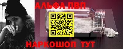 гидра Конаково
