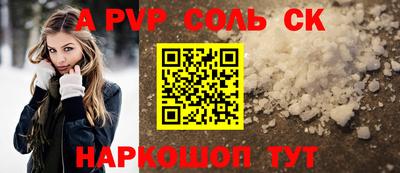мескалин Коммунар