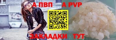 крисы Краснознаменск