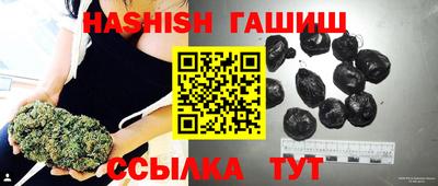 бутик Комсомольск-на-Амуре