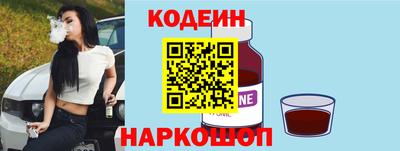 бутик Комсомольск-на-Амуре