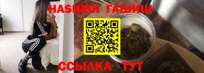 apvp Краснокаменск