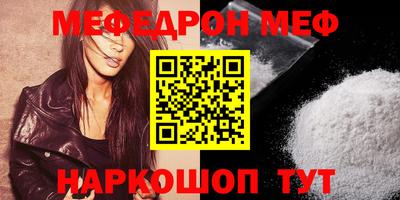 мескалин Коммунар