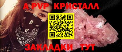 бутик Комсомольск-на-Амуре