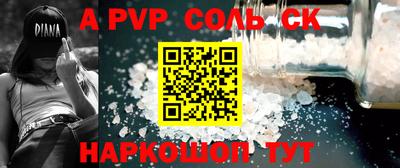 бутик Комсомольск-на-Амуре