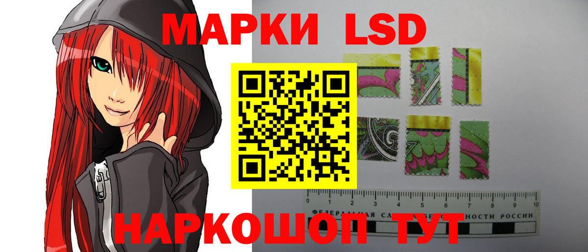 Лсд 25 экстази  Вход с VPN  Волоколамск  ЛСД экстази кислота 