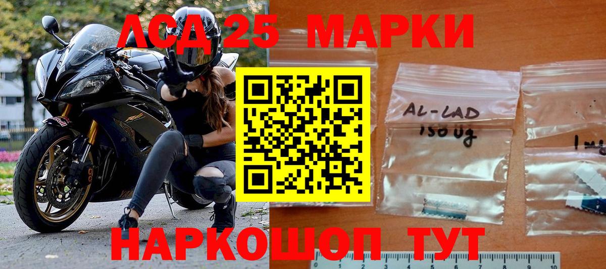 Наркотические марки  Марки NBOMe 1500мкг  Вход с VPN  Волоколамск 