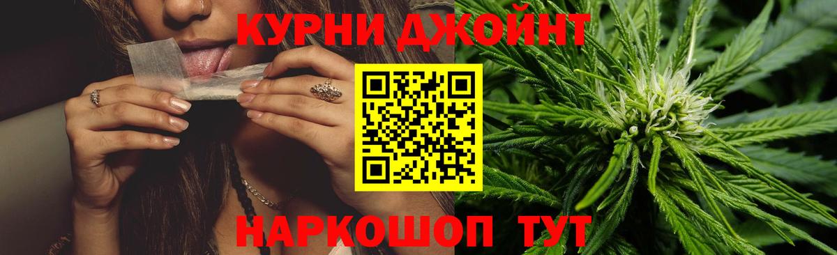 Бошки марихуана индика  Вход с VPN  Марихуана индика  Шишки марихуана White Widow  Волоколамск  Бошки Шишки марихуана 