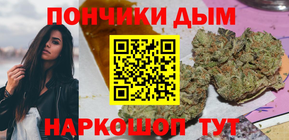 Бошки марихуана планчик Волоколамск